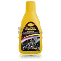 ASTROhim Полироль приборной панели Сирень (флакон) 125мл AC-2326