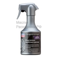 Очиститель колесных дисков Liqui Moly Felgen-Reiniger Spezial 500 мл 7605