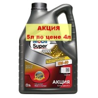 Масло моторное Mobil Super 3000 X1 5W-40 (5л) 156154