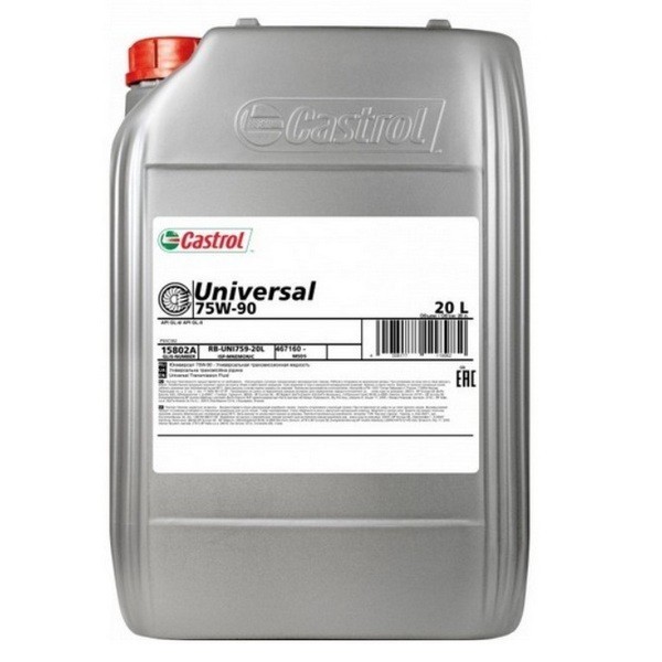 CASTROL Transmax Universal 75W-90 Трансмиссионное масло универсальное (20л) 15D723