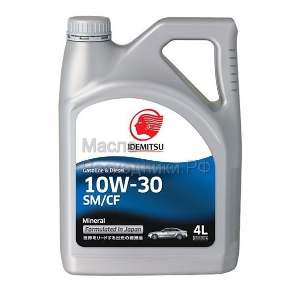 Масло моторное IDEMITSU MINERAL SM/CF 10W-30 (4л) 30015060746