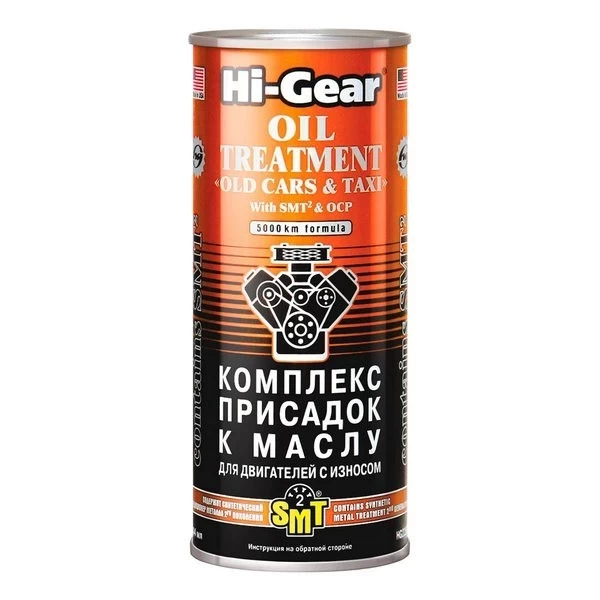 HG2250 Hi-Gear Комплекс присадок к маслу для двигателей с износом с SMT2 (444мл)