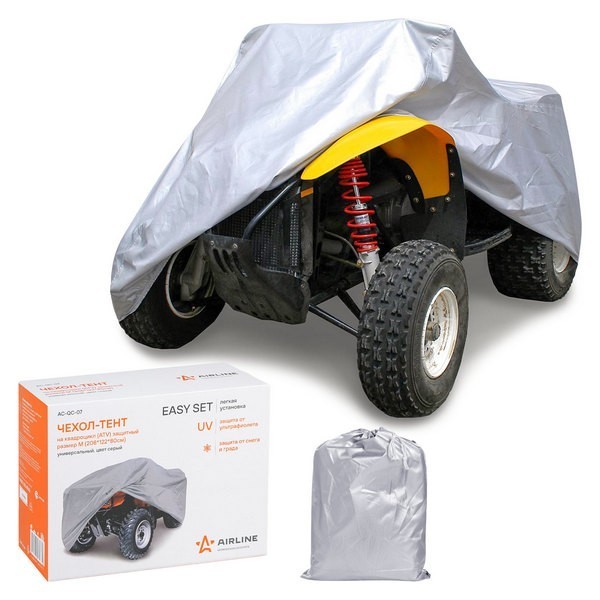 Чехол-тент на квадроцикл защитный, размер М (208*122*80см) AIRLINE ACQC07