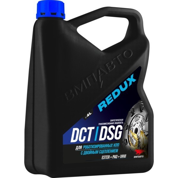 Масло трансмиссионное ВМП-Авто Масло REDUX DCT/DSG (для робота) (4л) 9723