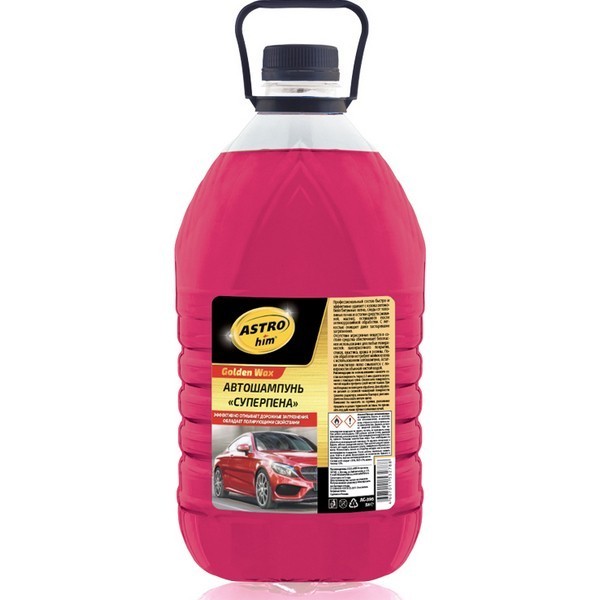 ASTROhim Автошампунь «Суперпена», серия Golden Wax, 5 л AC-350