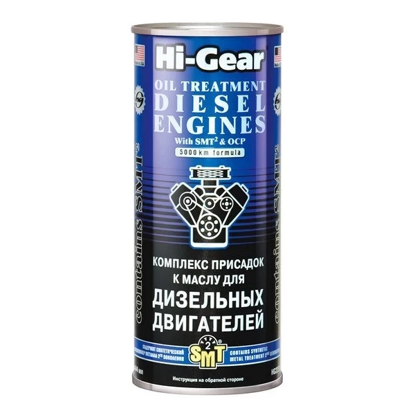 HG2253 Hi-Gear Комплекс присадок к маслу 444 мл, для дизельных двигателей, с SMT2