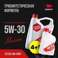 ВМП-Авто Масло моторное 3-SN 5W-30 (A3/B4 SN/CF) (АКЦИЯ 4л+1л) 9247