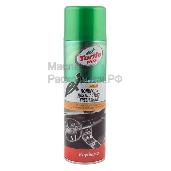 FG6526 Полироль для пластика (Клубника) Fresh Shine (500 мл) Turtle Wax (53009)