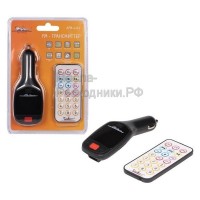 FM - трансмиттер AIRLINE AFML01