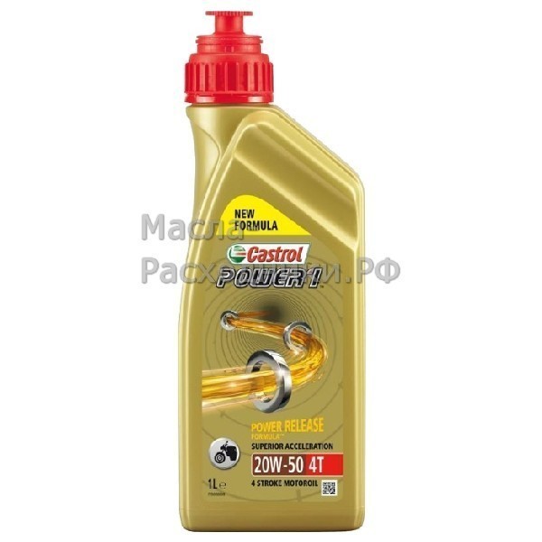 Масло для четырехтактных двигателей Castrol Power 1 4T 20W-50 (1л) 15049A