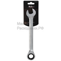 Ключ комбинированный трещоточный 24мм AIRLINE ATRCS15