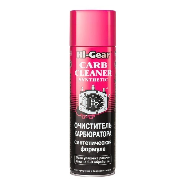 HG3121 Hi-Gear Carb Cleaner Synthetic Очиститель карбюратора (510 гр)