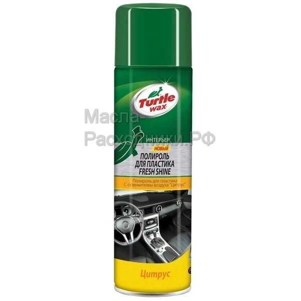 FG6524 Полироль для пластика с освежителем воздуха Fresh Shine - Citrus (500 мл) Turtle Wax (53006)