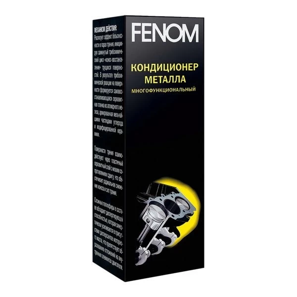 FN125N Fenom Кондиционер металла многофункциональный 125 мл