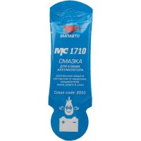 Смазка для клемм аккумулятора МС-1710 VMPAUTO (10 гр) 8003
