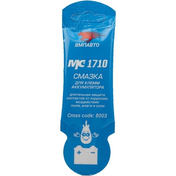 Смазка для клемм аккумулятора МС-1710 VMPAUTO (10 гр) 8003