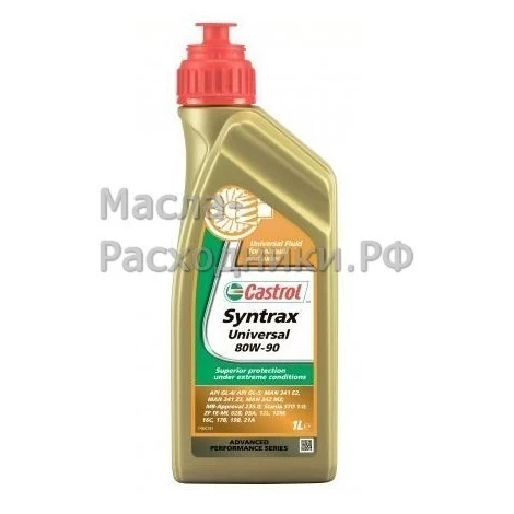Масло трансмиссионное Castrol Syntrax Universal 80W-90 (1л) 157F43