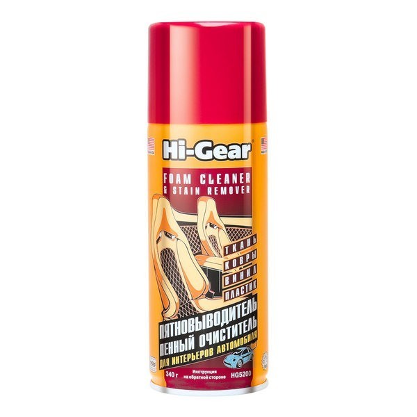 HG5200 Hi-Gear Пенный очиститель 340 гр (ткань, винил, ковры, пластик)
