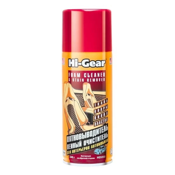HG5200 Hi-Gear Пенный очиститель 340 гр (ткань, винил, ковры, пластик)