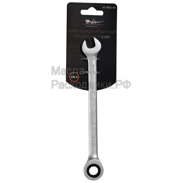 Ключ комбинированный трещоточный 9мм AIRLINE ATRCS02