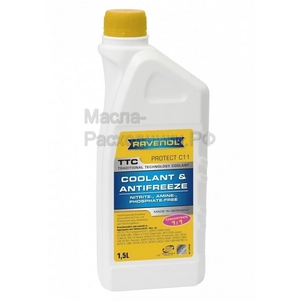 Антифриз Ravenol -75C TTC Концентрат (желтый) (1,5л) 141010015001999