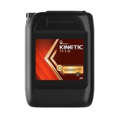Масло трансмиссионное Rоsnеft Кinеtic ТМ-3-18 GL-3 (20л) 10129
