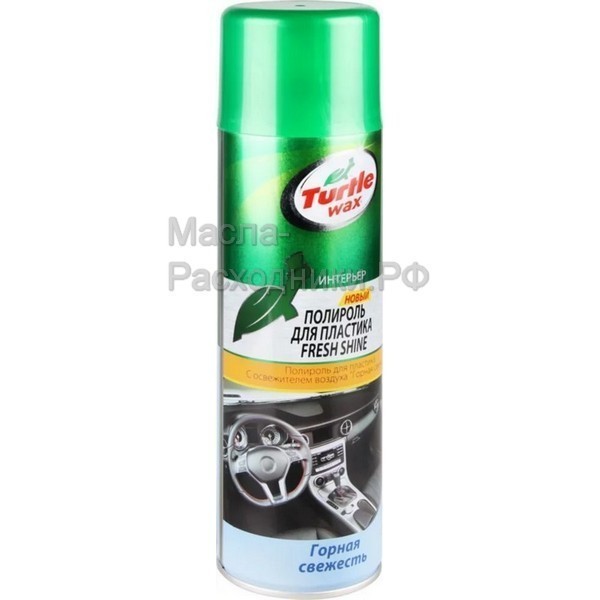 FG6525 Полироль для пластика (Горная свежесть) Fresh Shine (500 мл) Turtle Wax (53008)