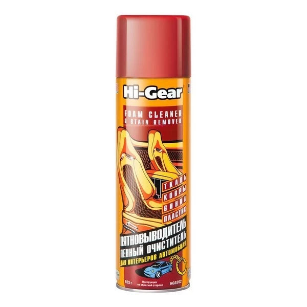 HG5202 Hi-Gear Пенный очиститель 624 гр (ткань, винил, ковры, пластик)