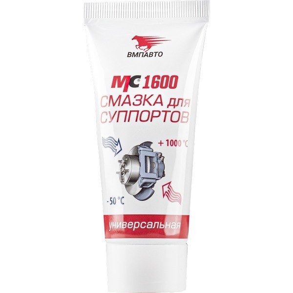 Смазка универсальная для суппортов МС-1600 VMPAUTO 100 гр 1503