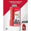 Масло моторное TOTACHI NIRO LV Synthetic 5W-30 (1л) 19901