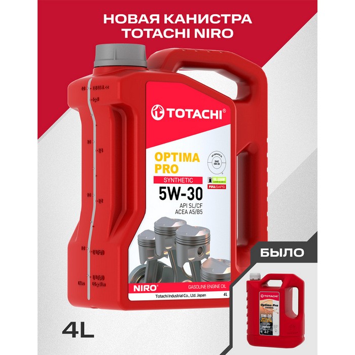 Масло моторное TOTACHI NIRO OPTIMA PRO 5W-30 synthetic (4л) 1C804