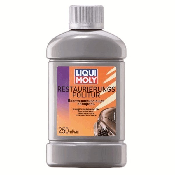 Восстанавливающая полироль Liqui Moly Restaurierungs Politur 250 мл 7648