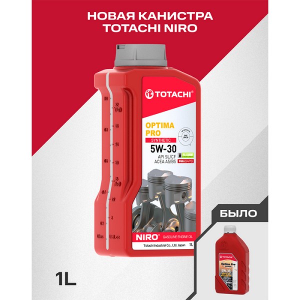 Масло моторное TOTACHI NIRO OPTIMA PRO 5W-30 synthetic (1л) 1C801
