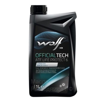 WOLF OFFICIALTECH ATF LIFE PROTECT 6 Масло трансмиссионное (1л) 8305900