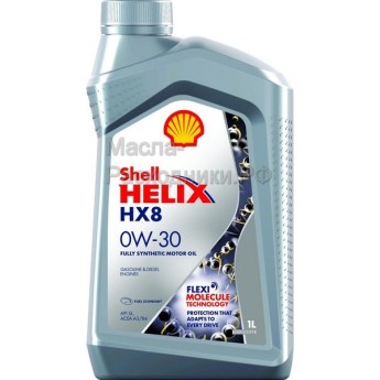 Масло моторное Shell Helix HX8 0W-30 (1л) 550050027