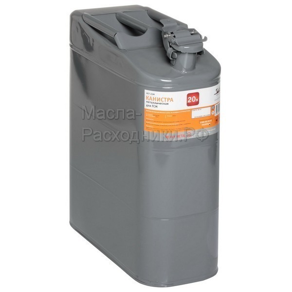 Канистра 20 л металлическая AIRLINE ACF20M