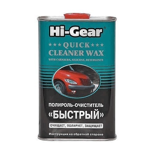 HG8016 Hi-Gear Полироль–очиститель «Быстрый» (473 мл)