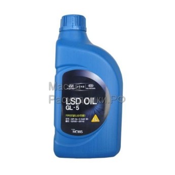 Hyundai-KIA LSD OIL 90 GL5 Масло для редукторов (пластик) (1л) / 0210000110