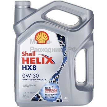 Масло моторное Shell Helix HX8 0W-30 (4л) 550050026