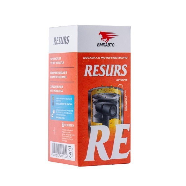 Resurs-Diesel для дизельных двигателей 50гр 4401