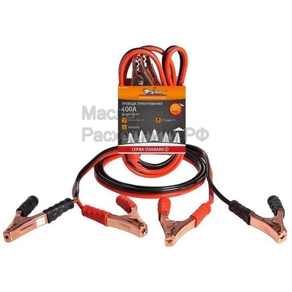 Провода прикуривания 400А (2,5м, 12/24В) (серия STANDARD) AIRLINE SA40009S