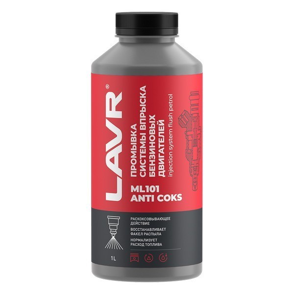LAVR Injection System Purge Промывка инжекторных систем с раскоксовывающим эффектом ML-101 1000мл Ln2001