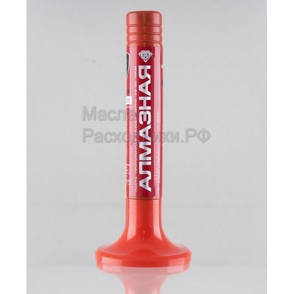 Паста притирочная "Алмазная" для клапанов ВМП-Авто (10 гр) 3305