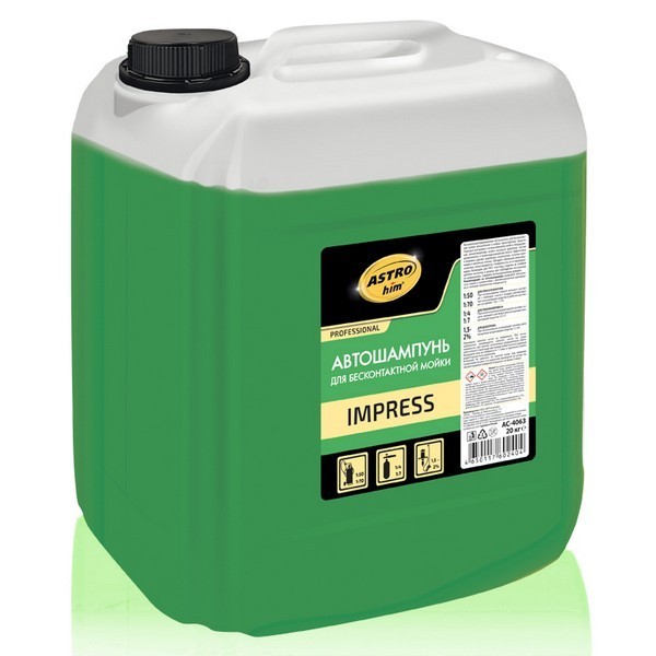 AC-4063 ASTROhim Автошампунь для бесконтактной мойки IMPRESS (20кг)