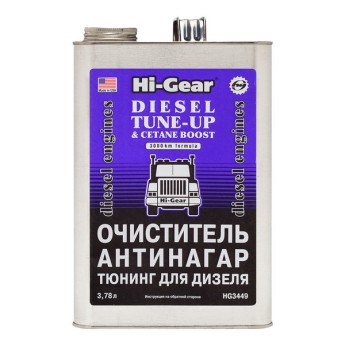 HG3449 Очиститель антинагар 3,78л (и тюнинг для дизеля) HI-GEAR