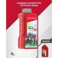 Масло моторное TOTACHI NIRO OPTIMA PRO Semi-Synthetic SL/CF 10W-40 (1л) пластик 1C401
