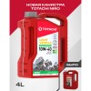 Масло моторное TOTACHI NIRO LV Semi-Synthetic 10W-40 (4л) 19604