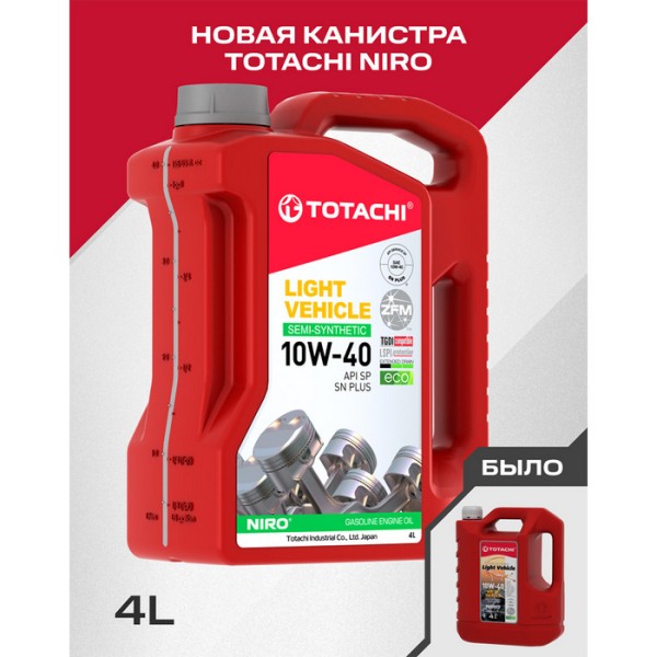 Масло моторное TOTACHI NIRO LV Semi-Synthetic 10W-40 (4л) 19604