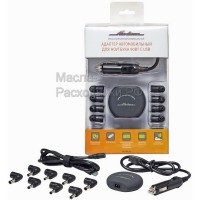 Адаптер автомобильный для ноутбука универсальный 90Вт с USB (ультра компактный) AIRLINE ACHNC03