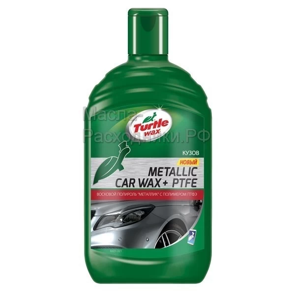 FG6511 Полироль восковой Металлик Turtle Wax Metallic 500 мл (53020)